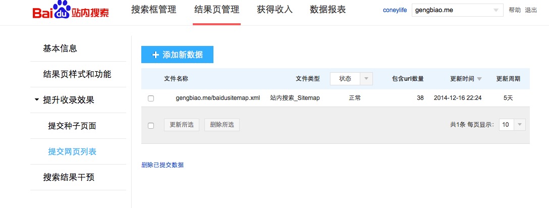 百度站图