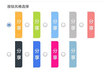 baidu_item_color